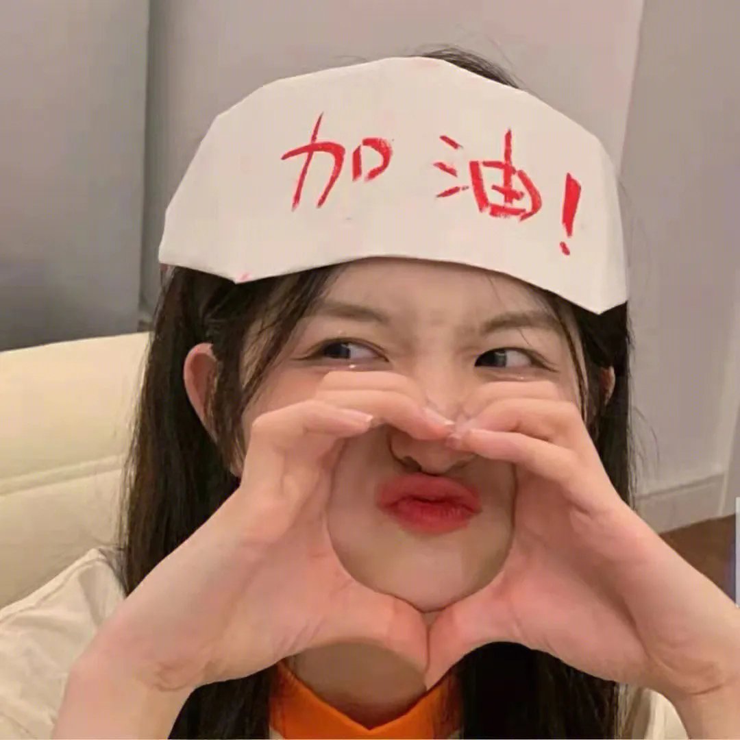 永誓相随